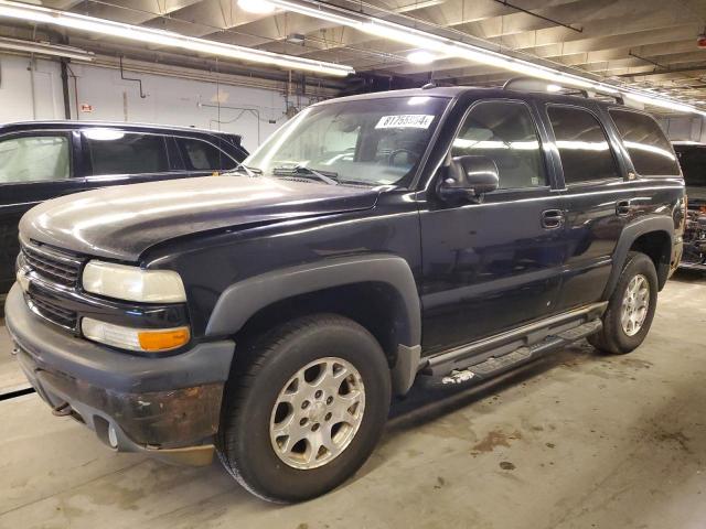  Salvage Chevrolet Tahoe