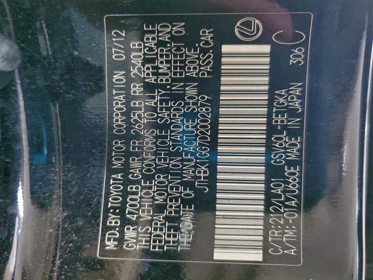 Lexus Es 350 Image 10