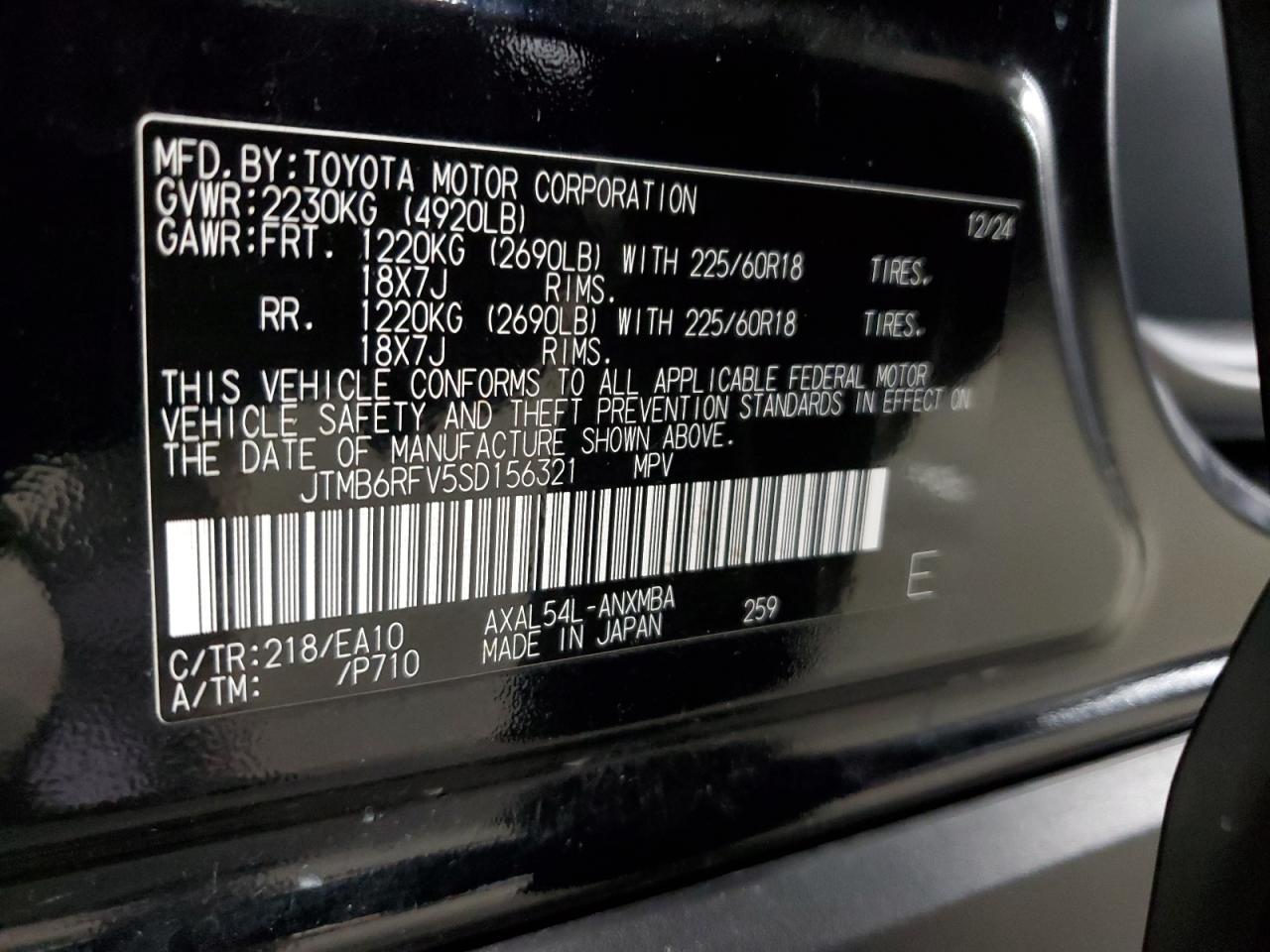 Toyota RAV4 Xle Premium Image 12