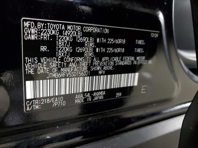 Toyota RAV4 Xle Premium Image 12