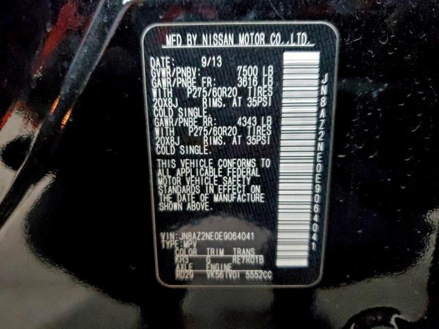 INFINITI Qx Image 10