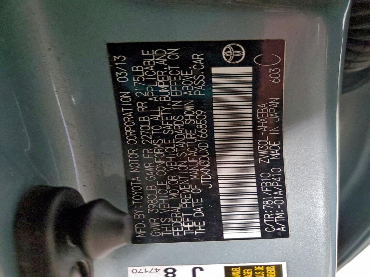 Toyota Prius Image 11